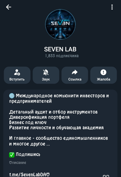 королева финансов телеграм канал
