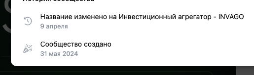 агрегатор invago ru
