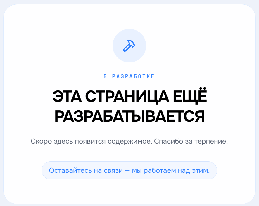 платформа