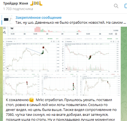 ляпитус евгений валерьевич отзывы