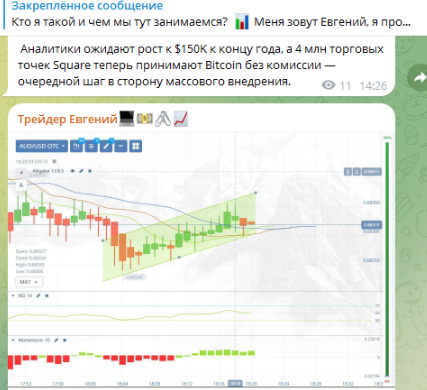 ляпитус евгений валерьевич