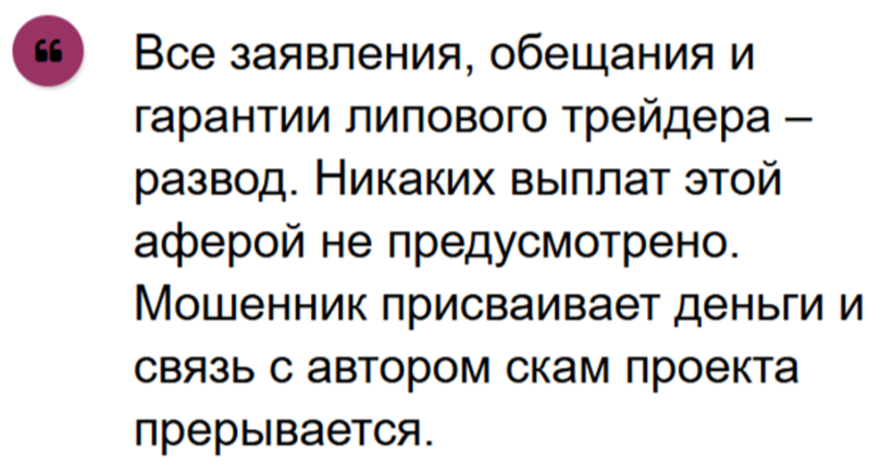 ляпитус евгений