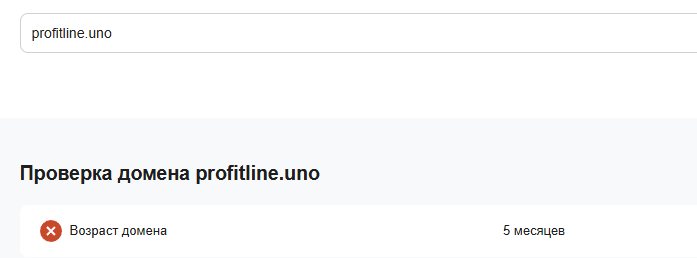profitline uno