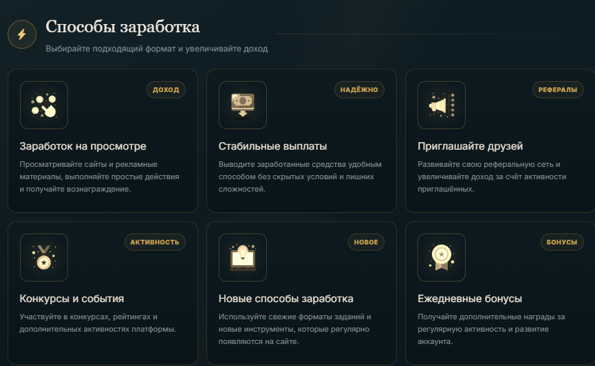 profitline uno отзывы