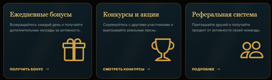 profitline uno скам