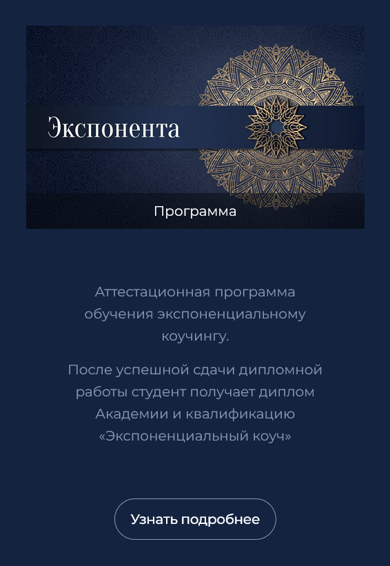 иллюминация михаил саидов