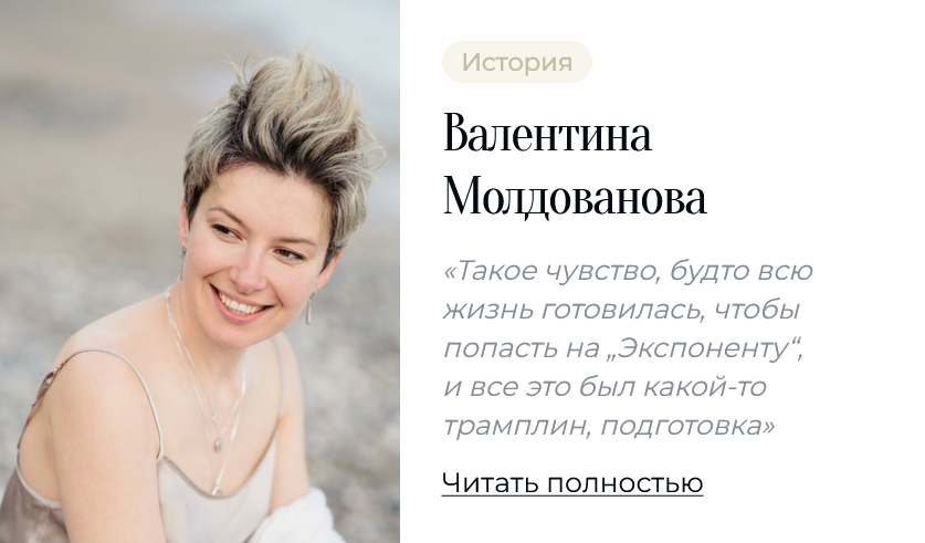михаил саидов школа мошенники отзывы