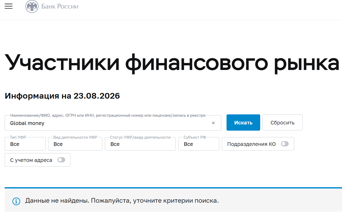 кошелек g 24 отзывы