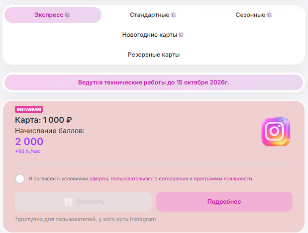 cashbackfamily скам