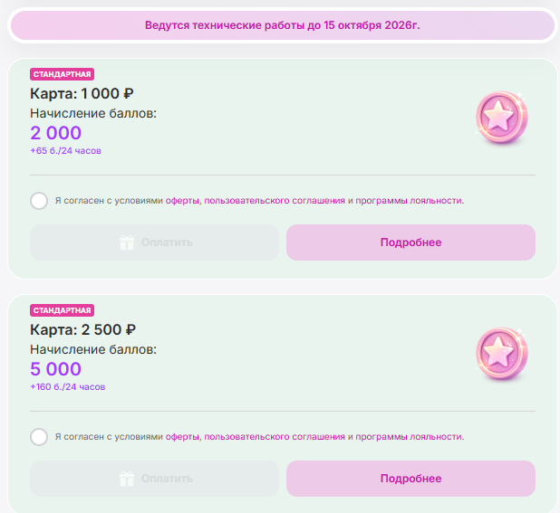 cash back family развод мошенники