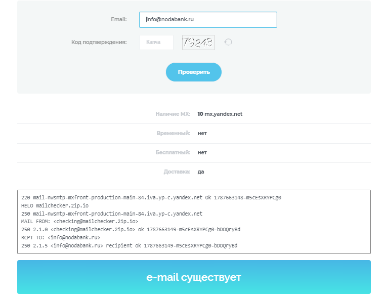 нода кошелек отзывы
