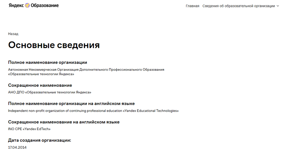 смм специалист яндекс практикум