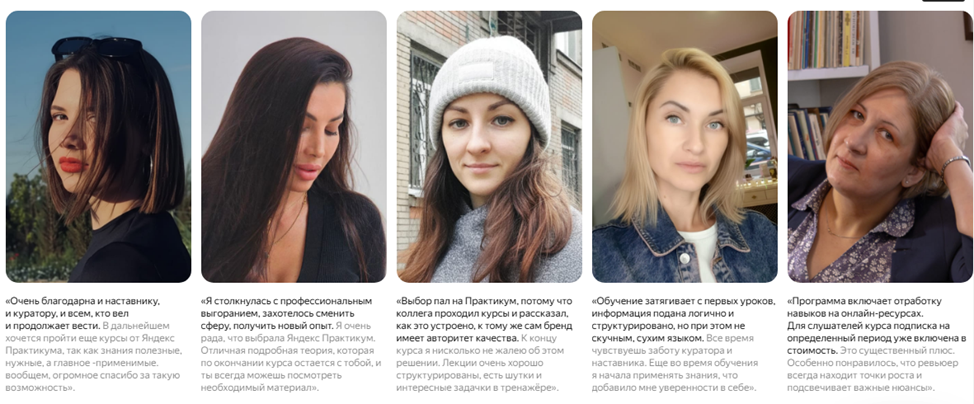 яндекс практикум курс смм