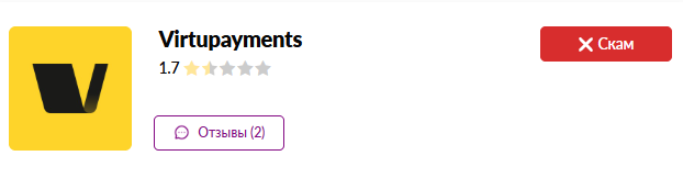 virtupayments com скам