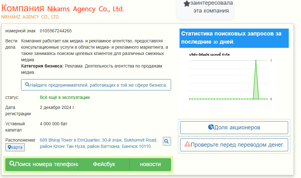 virtupayments com