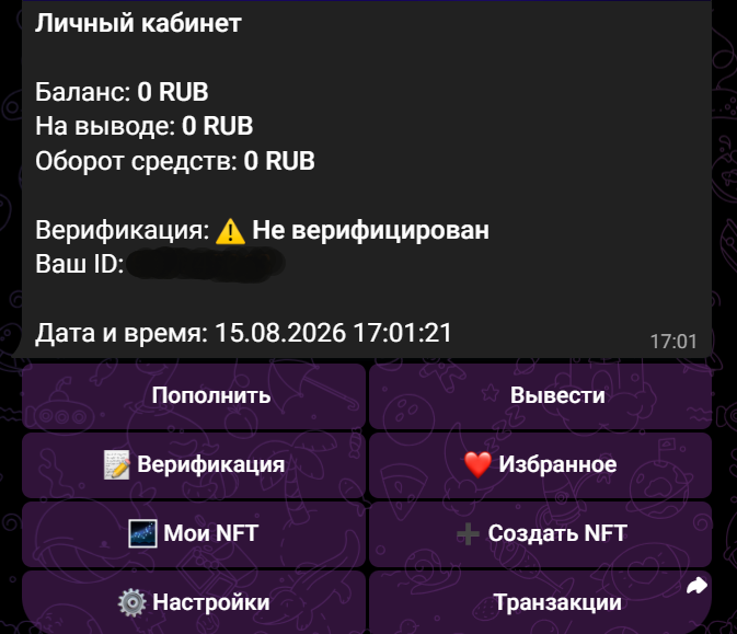 dragonmixer nft