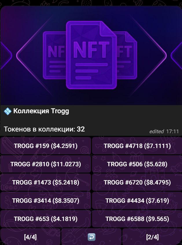dragonmixer nft телеграмм бот