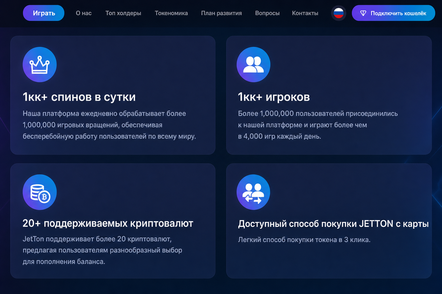 Jetton криптовалюта