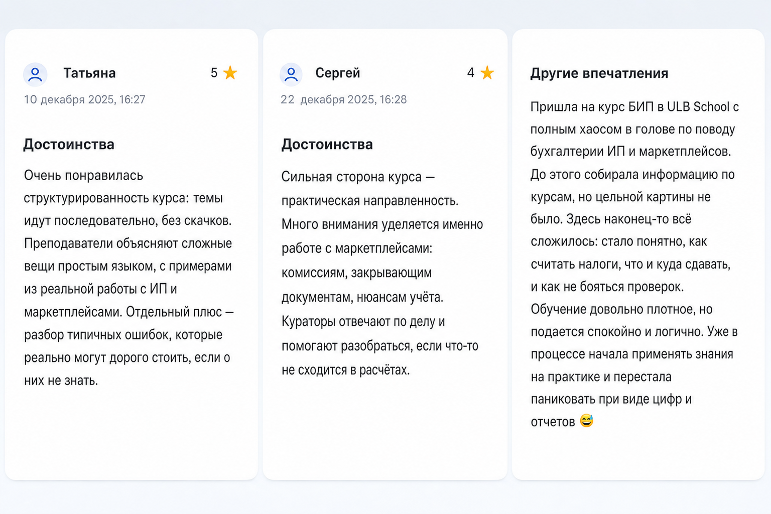 Оксана Каверина