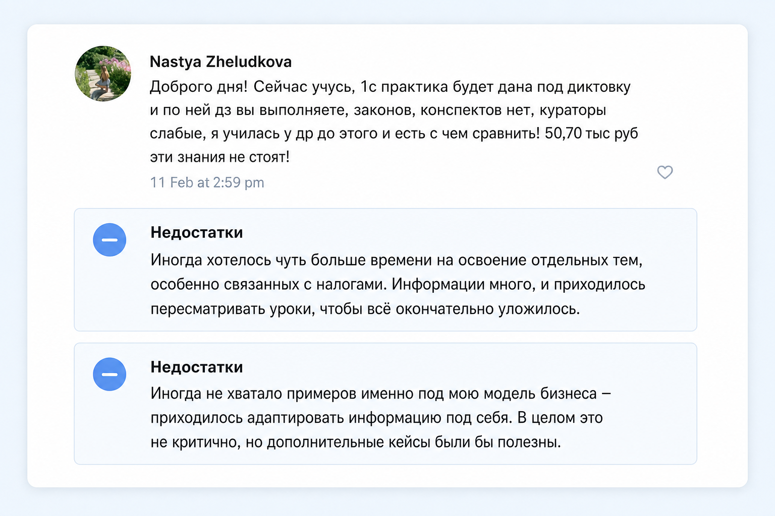 Оксана Каверина