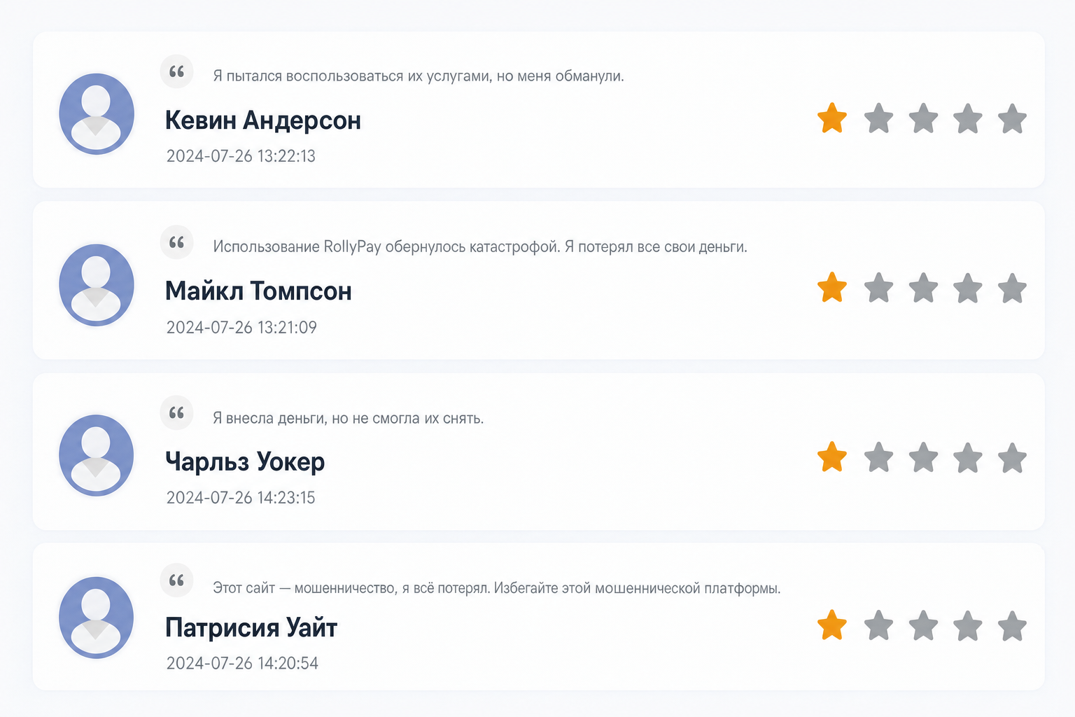 Rollypay 