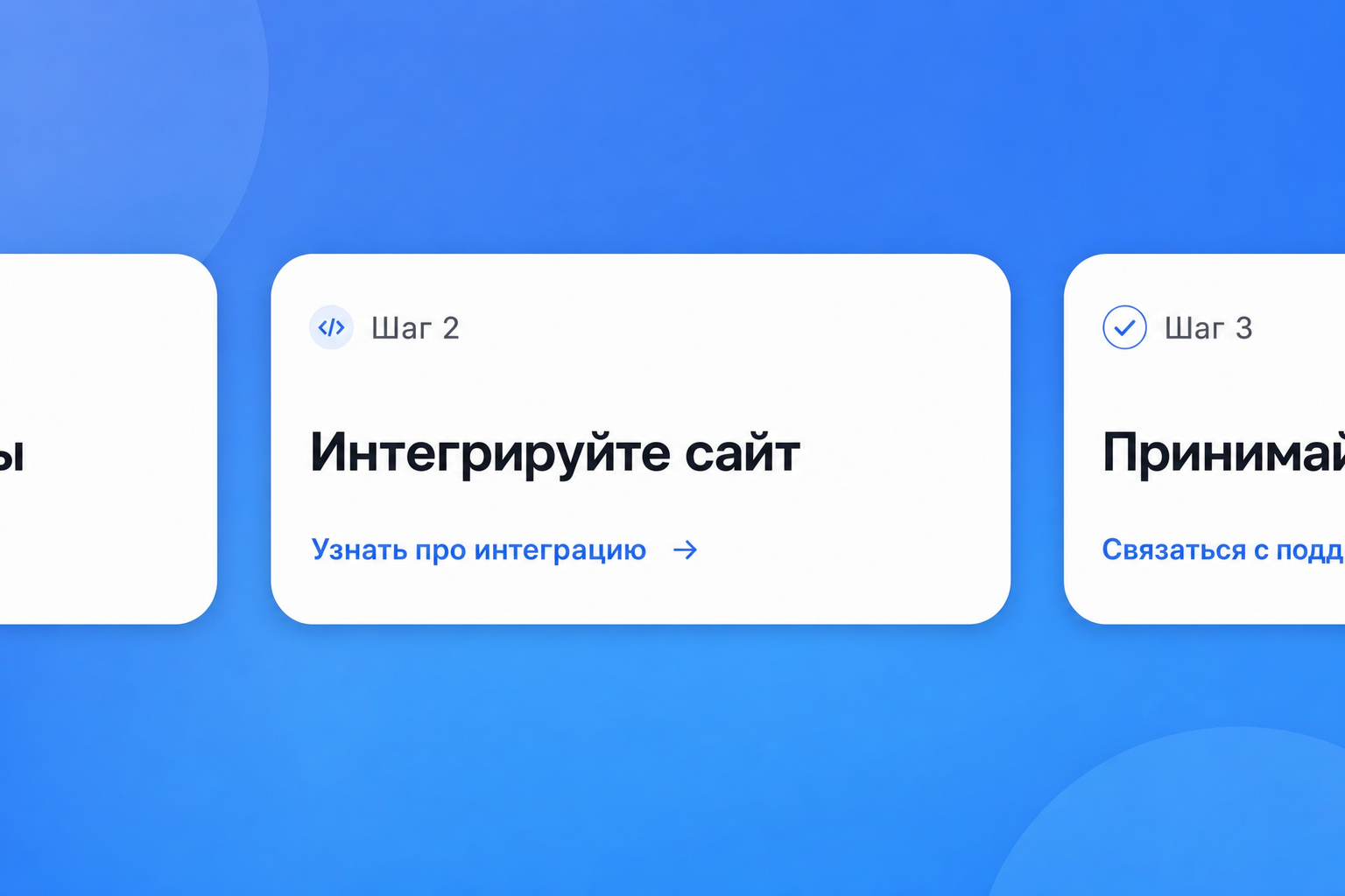 Rollypay 