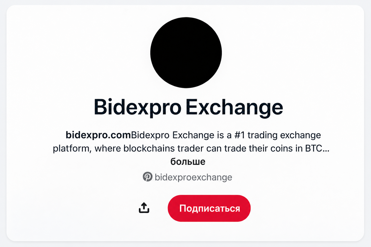 Bidex 