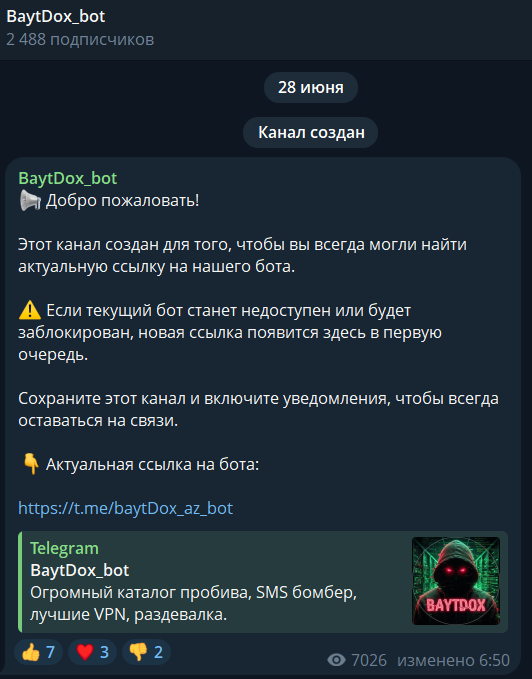 Clotdox Bot