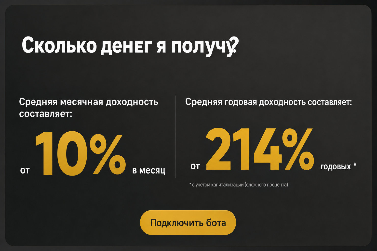 Драгонфлай 