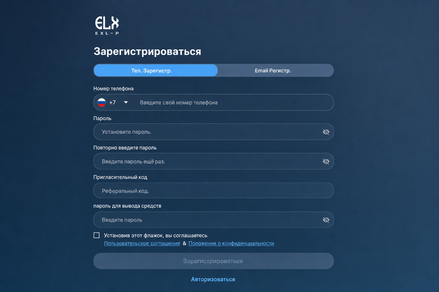 Exl P