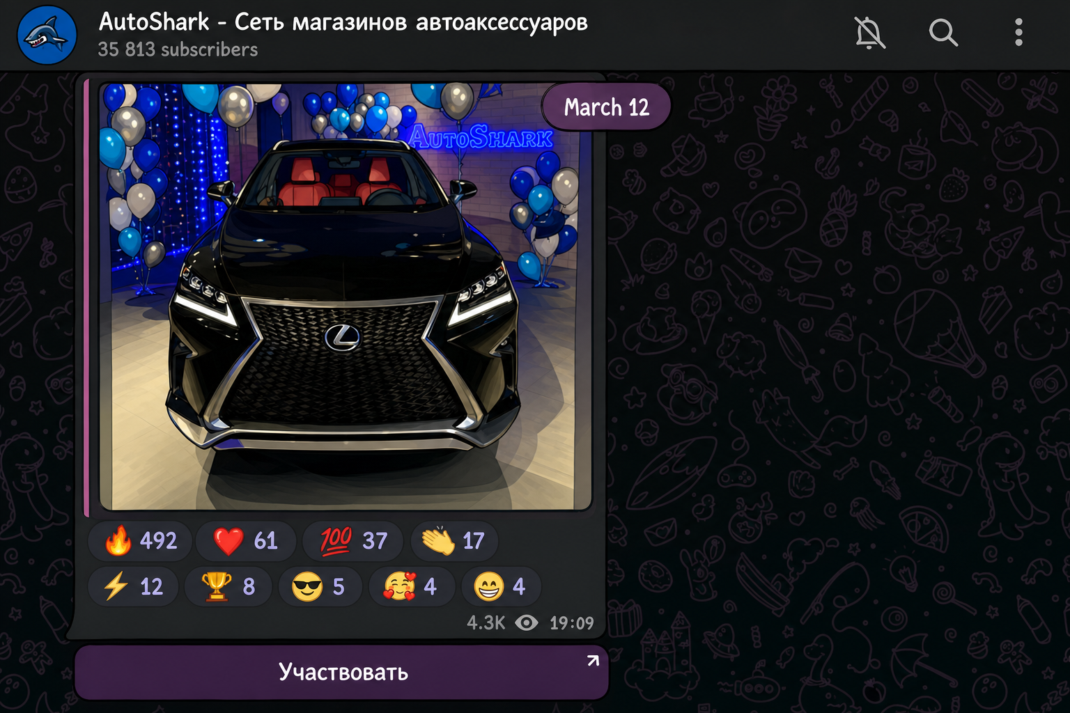 Autoshark 