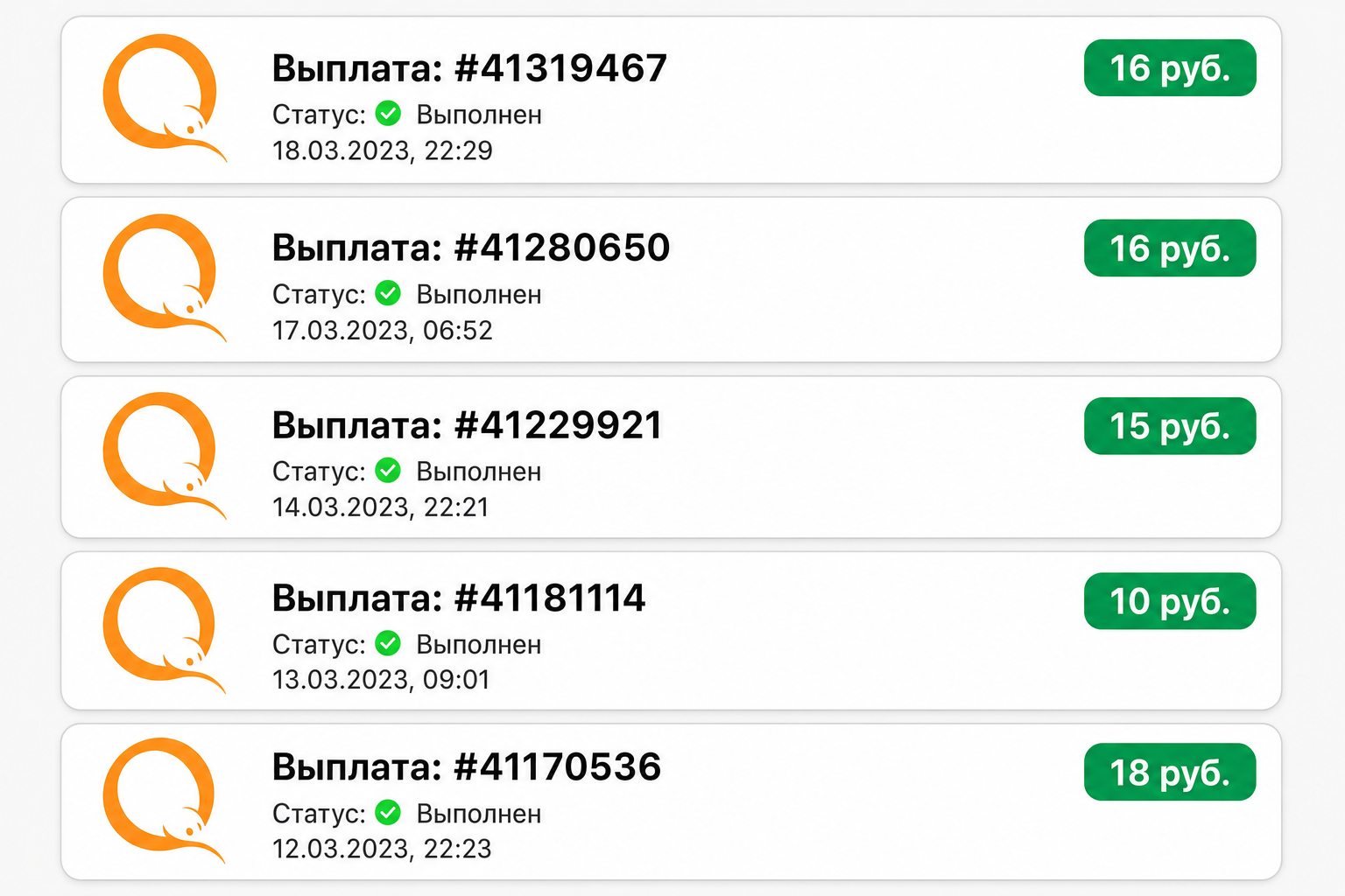Guru App