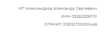 Саша Комович