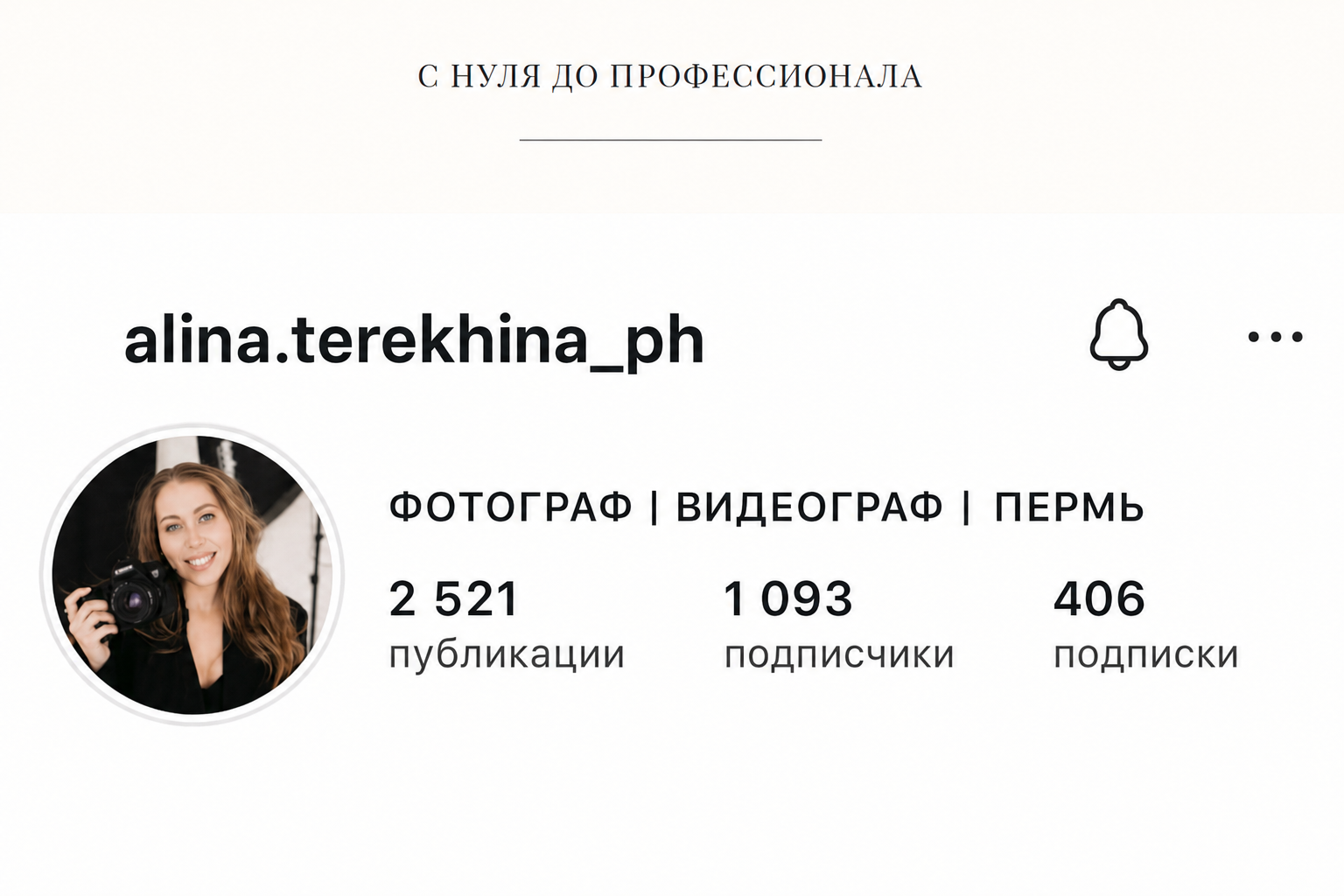 Саша Комович