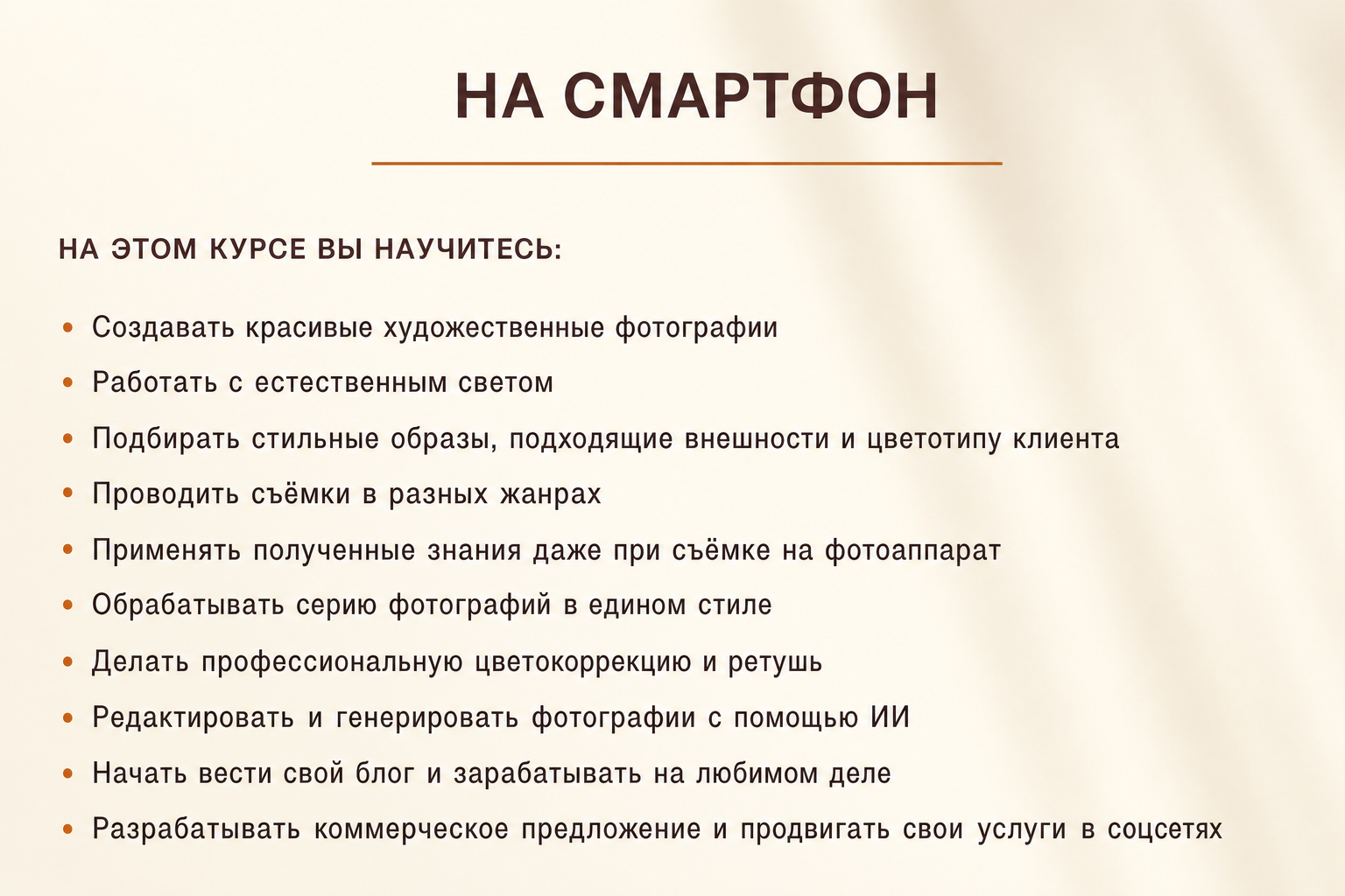 Саша Комович