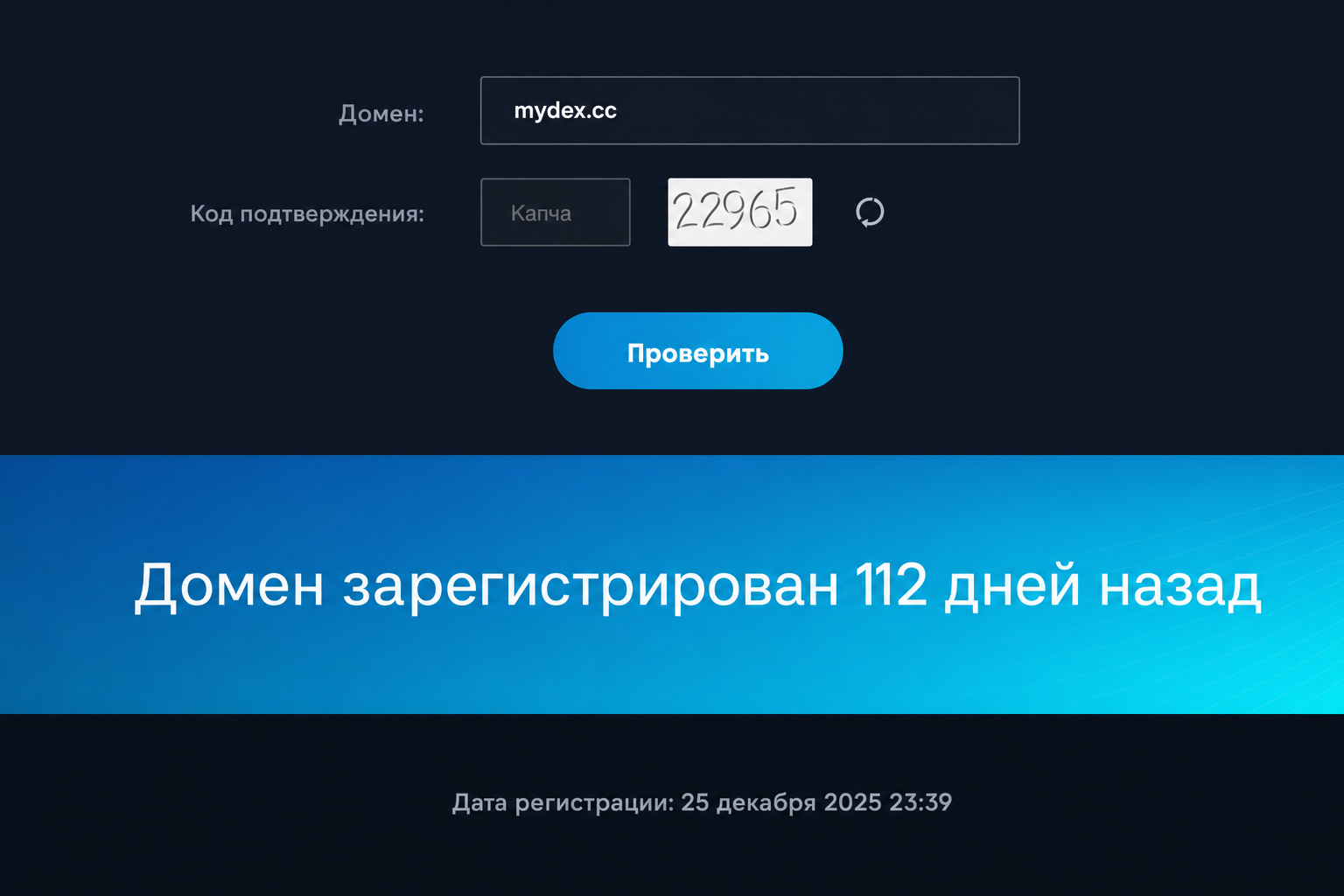 Mydex 