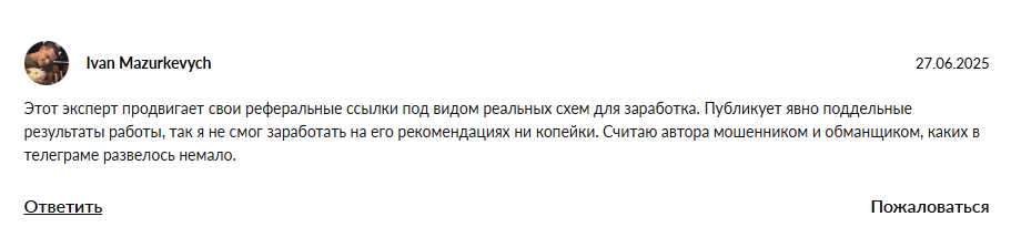 Joinlegendarium 