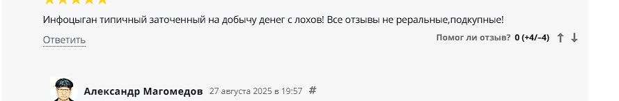 Роберт Оксузян