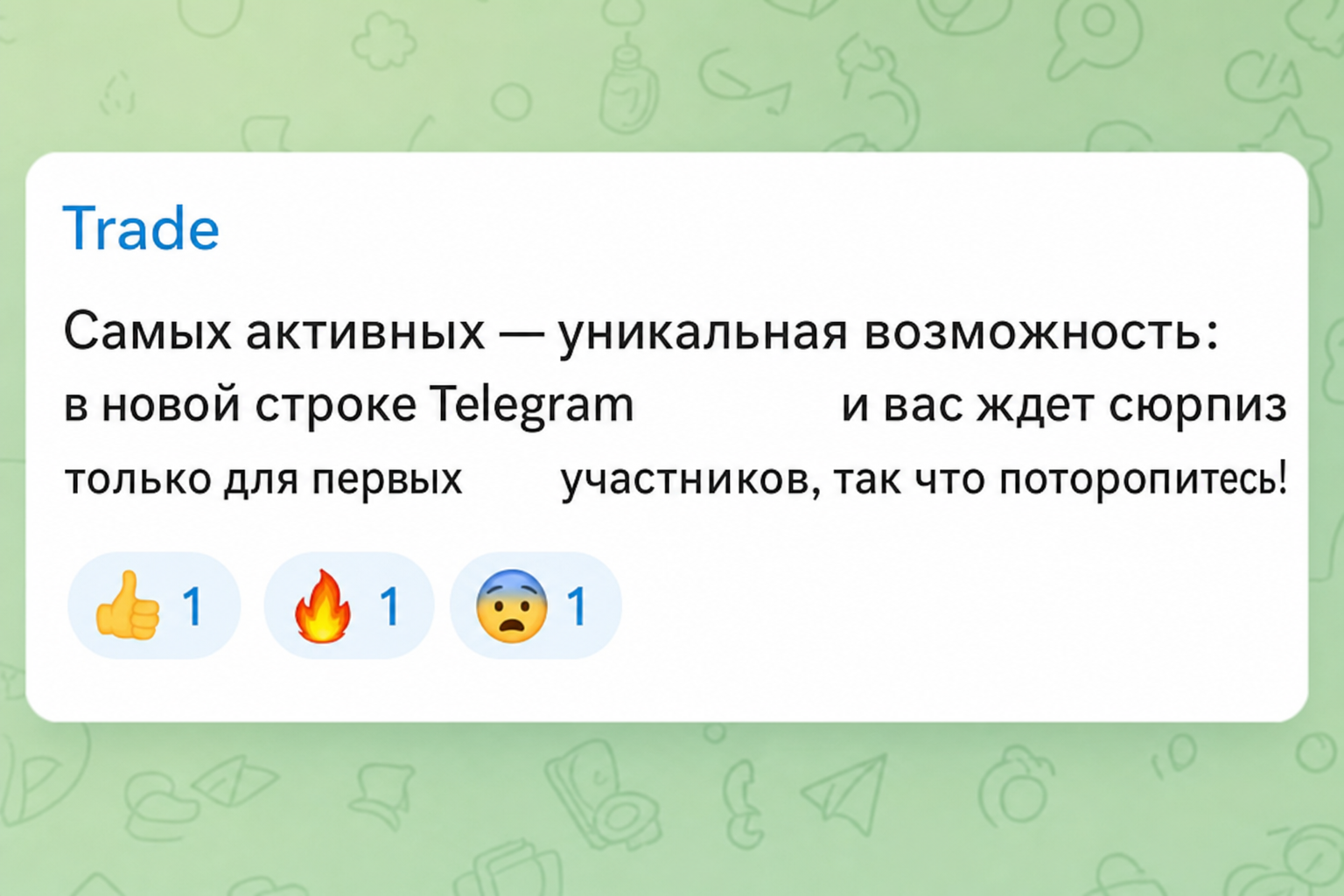 Trsv Trade
