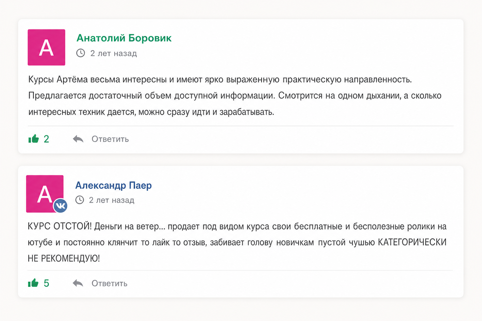 Артём Звёздин — Обучение Трейдингу