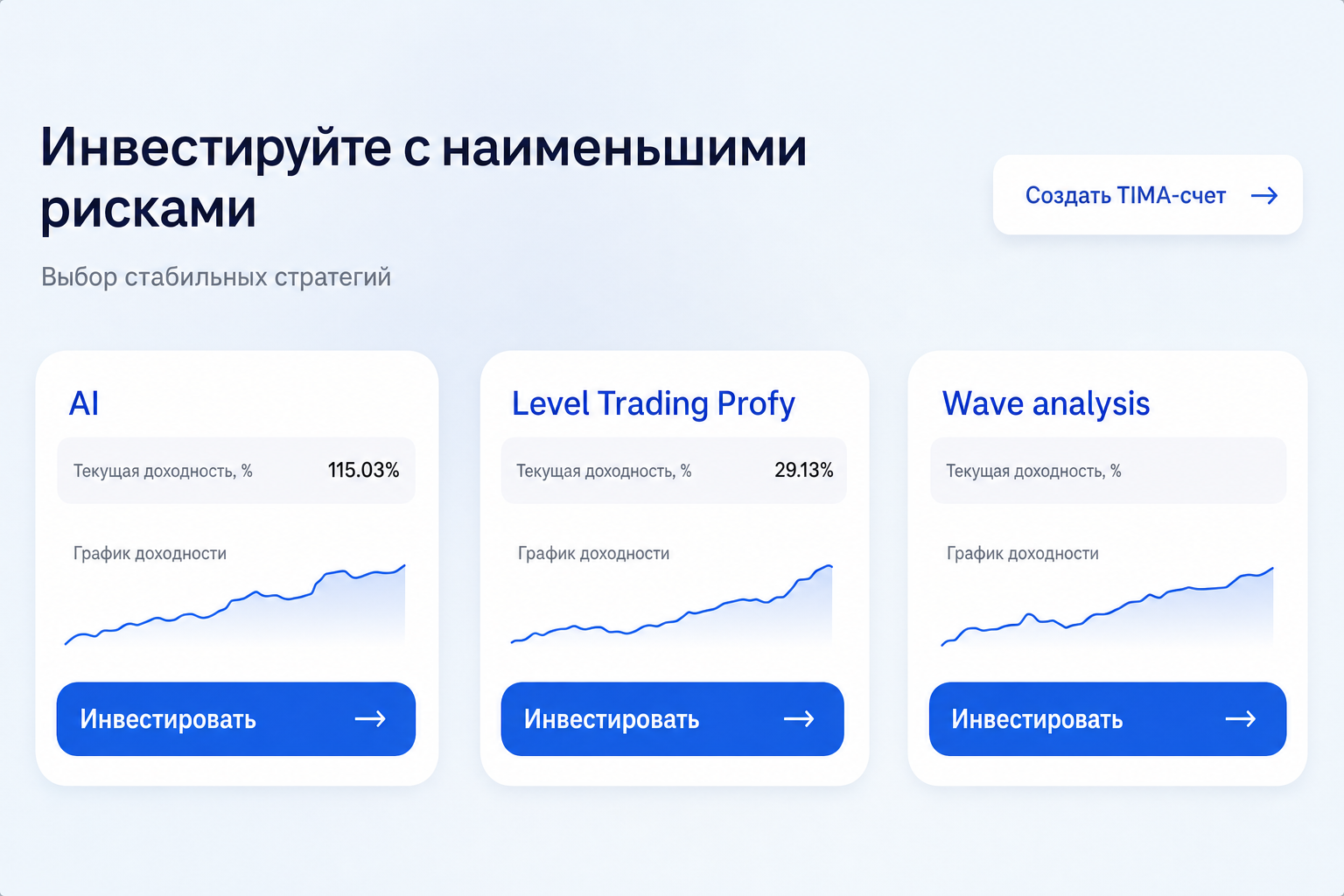 Александр Герчик