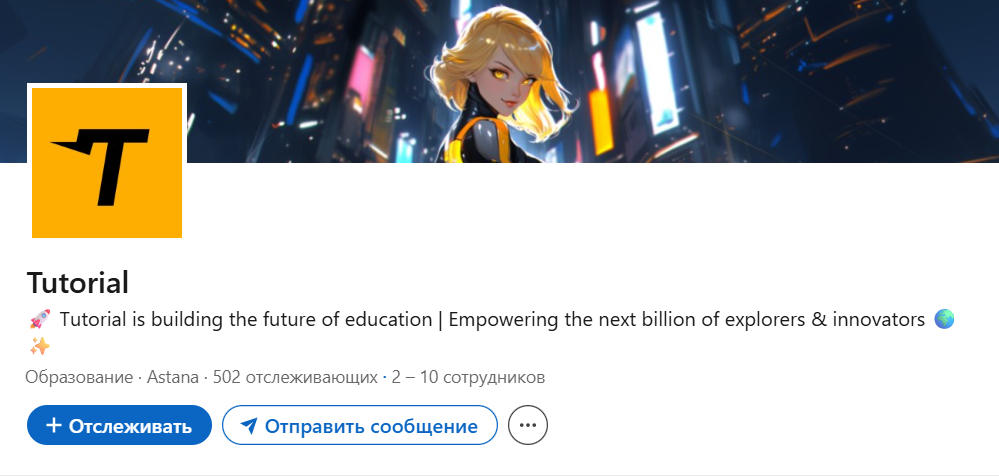 tutusdt coin курс