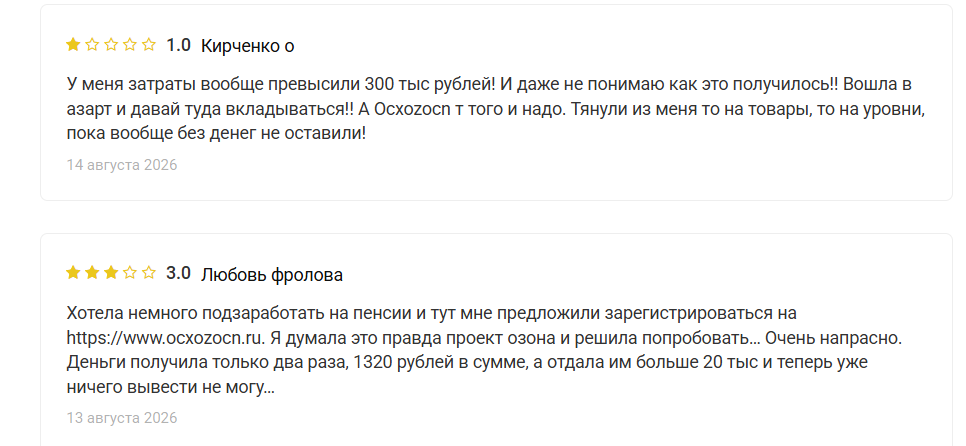 ocxozocn