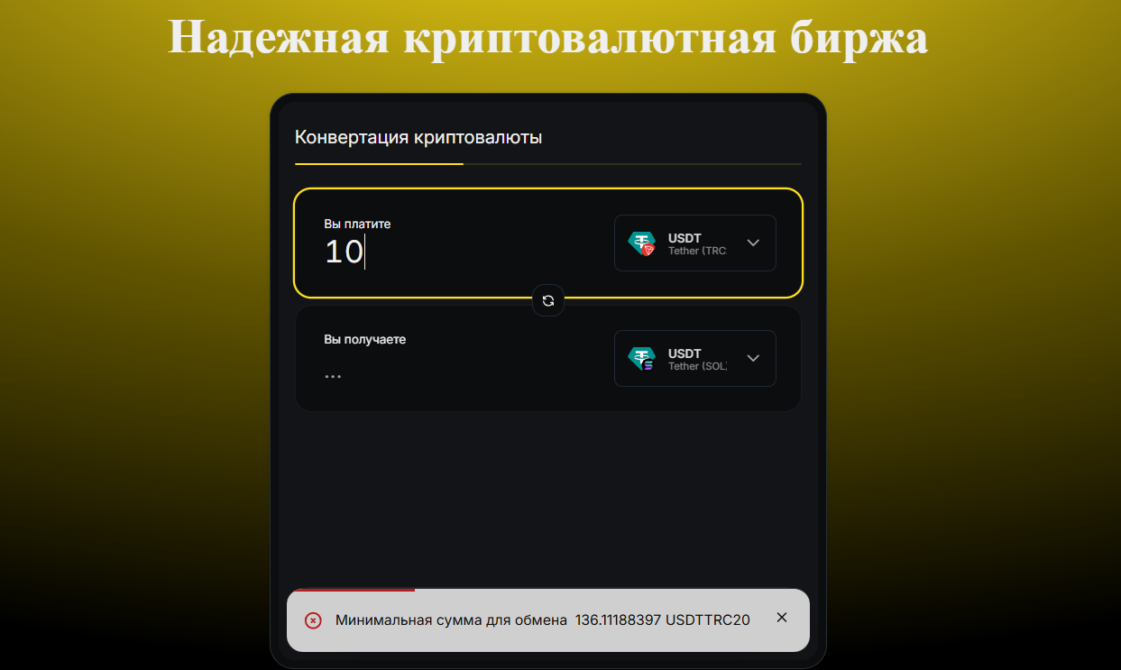 силверандо сом отзывы