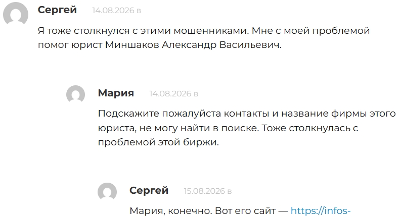 marketstream