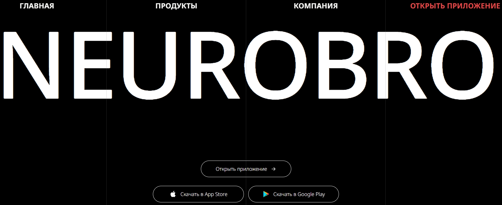 neurobro
