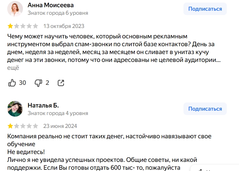никита куракин профориентация обучение