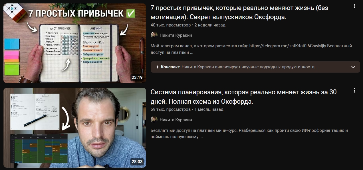 никита куракин вся правда