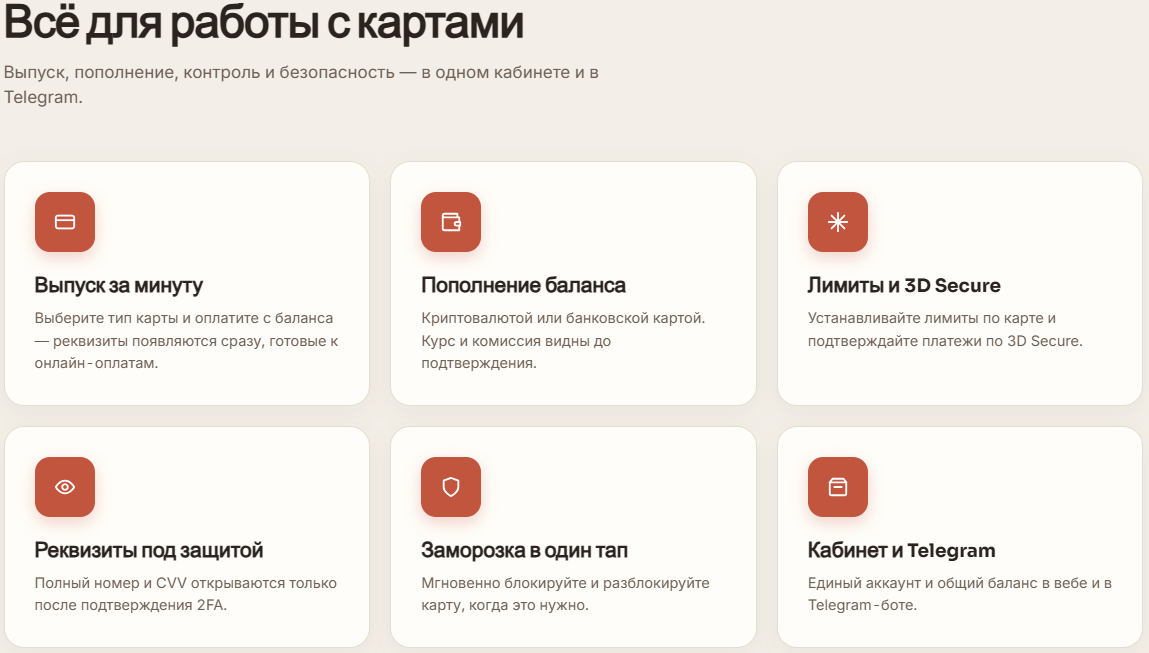 novagate cards отзывы
