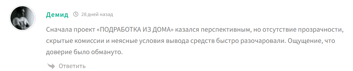 телеграмм